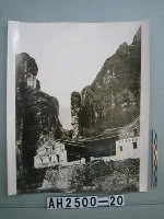 藏品(雁蕩靈岩寺照片)的圖片